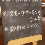 ビストロ バルバール - 