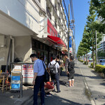 ラーメン 杉田家 - 