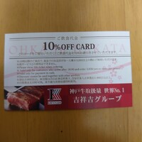 はかたの桜華 本店 -  はかたの桜華 本店 -