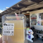 輝るぽーと安田 - 