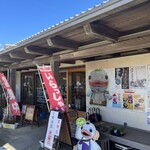 輝るぽーと安田 - 