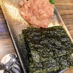 Yakushima - マグロのなめろう韓国のり添え 630円。