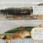 ホテル水明閣 リバーハウス - 鮎の塩振り焼き＆姿脂