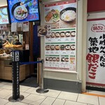 Mammaru Hanamaru Udon - 店頭