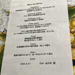 ピッツェリア エ オステリア パドリーノ - 