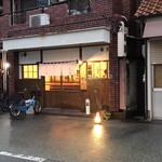 お酒とおばんざい すいか - ここです！