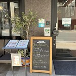 ピッツェリア エ オステリア パドリーノ - 