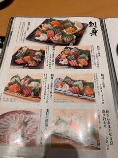 h Sushi Tsukiji Nihonkai - 