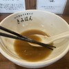 江戸前煮干中華そば きみはん 総本店