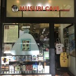 MUSUBI CAFE IYASUME Waikiki Beach Walk - 