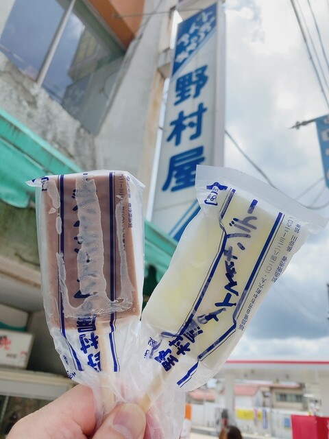 野村屋 - 白河（ジェラート・アイスクリーム）の写真