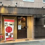 カキ小屋フィーバー&神戸焼肉 - 