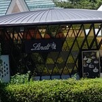 リンツ ショコラ ブティック＆カフェ - 