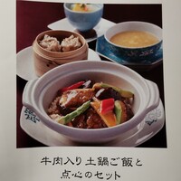 華都飯店 OsakaMetro本町ビル店 - 