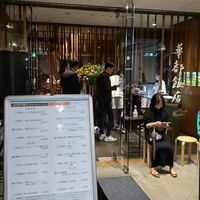 華都飯店 OsakaMetro本町ビル店 - 