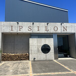 Pizzeria ipsilon - 