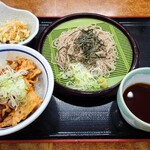 Yamada Udon - 