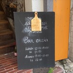 Bar Ciccia - 