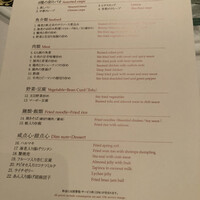 桂花苑 - 