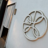 日本料理四四A2 - 