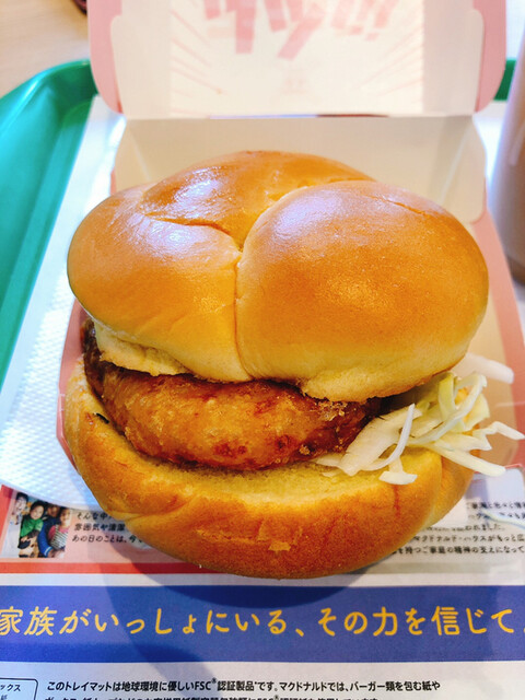 マクドナルド 431日吉津店 - 伯耆大山/ハンバーガー | 食べログ