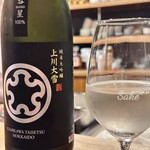 串あげ処 のどか - 