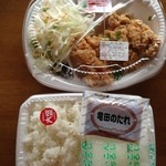 ほっともっと - おろし竜田弁当、大盛