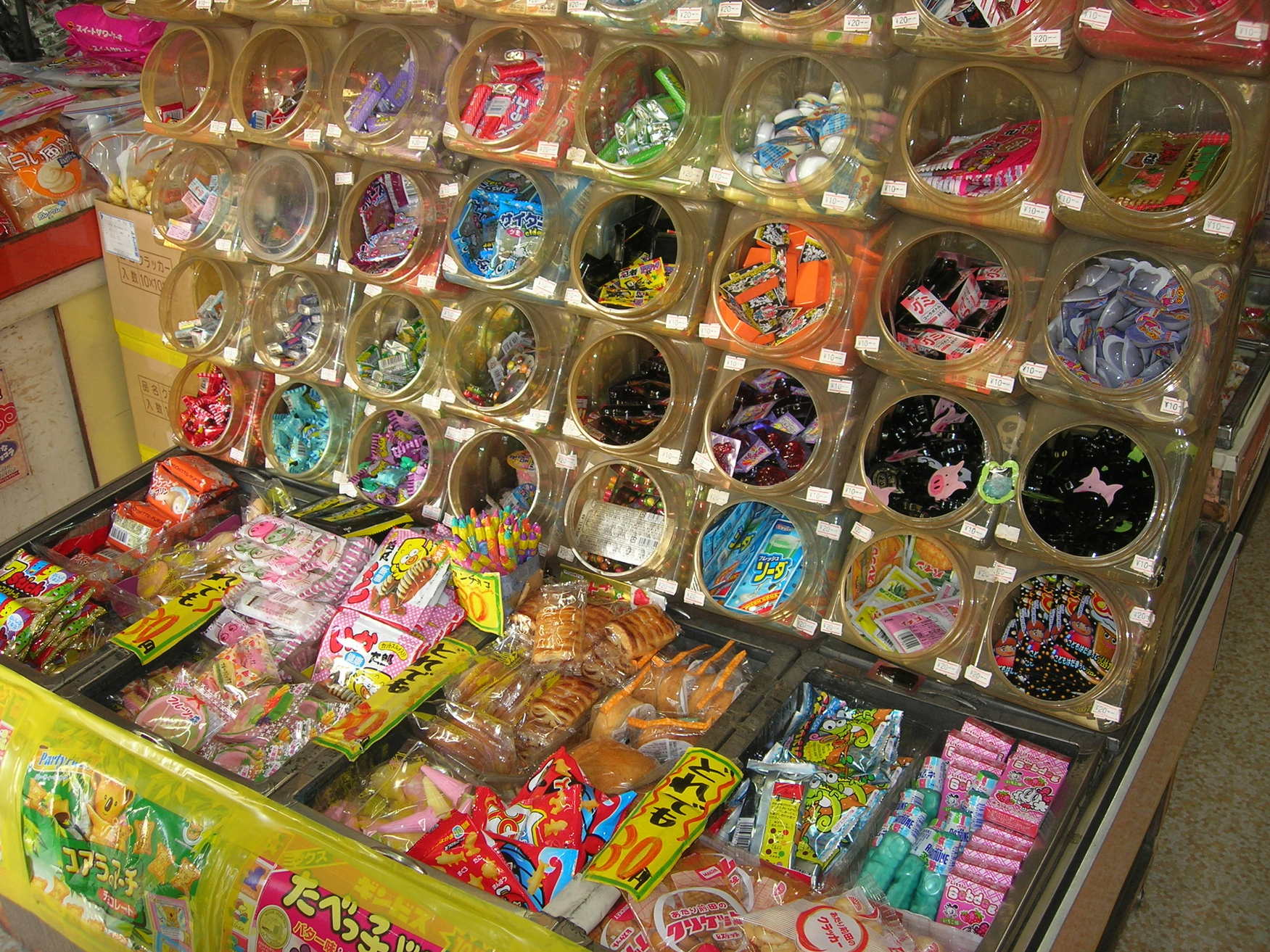 ふくよし菓子店 name=
