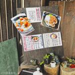 ヨコクラうどん - 