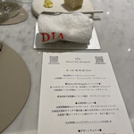 Maison DIA Mizuguchi - 