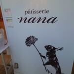 Patisserie nana - 