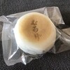 菓子舗 日影茶屋 鎌倉小町店