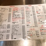 横濱焼肉食堂 - 