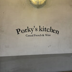 Porky's kitchen - 