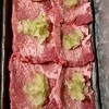 焼肉 おにく幸せ - 