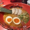 ラー麺ずんどう屋 総本店