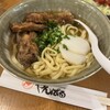 沖縄食堂 やんばる 新宿二号店