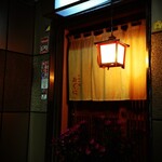 San Kai No Oguni - エントランス（暖簾と灯籠）
