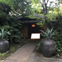 THE SODOH HIGASHIYAMA KYOTO - 