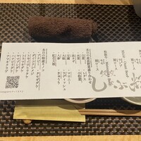 しゃぶ輝 黒毛和牛しゃぶしゃぶ・すき焼き専門店 新橋店 - 