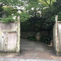 THE SODOH HIGASHIYAMA KYOTO - 