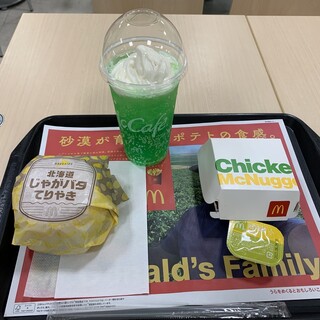 口コミ一覧 : マクドナルド 放出コノミヤ店 （McDonald's） - 放出