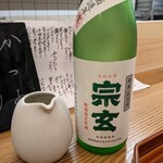 割烹 市川 - 冷酒2合目