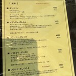 ドゥブルベ・ボレロ - 