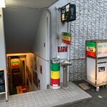 村上カレー店・プルプル - エントランス