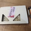Kyou Tsukemono Nagase - 筍ご飯の素と七味を購入