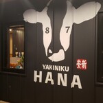 Yakiniku Hana - 