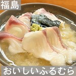 Oishii Furumura - 