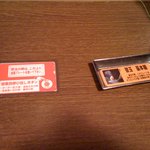 一蘭 - 金属プレートを注文センサーに乗せて追加注文する。