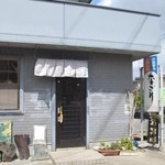 お食事処 なごり2013 09